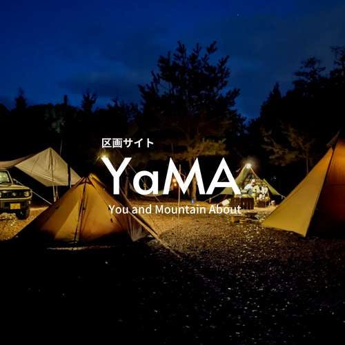YaMA オートフリーサイト