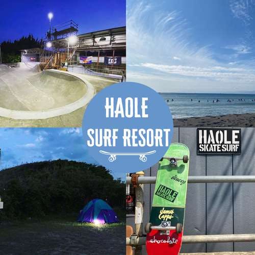 Limited to 1 couple per day] HAOLE SURF RESORT