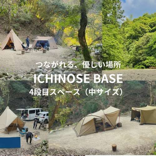 A friendly place where you can be connected ICHINOSE BASE - 4th level space (medium size)