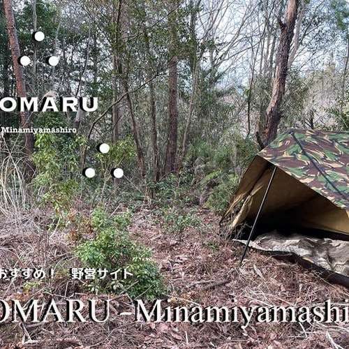 Rare in Japan! Campsite in a tea plantation.TOMARU MINAMIYAMASHIRO Recommended for solo campers! Camping site