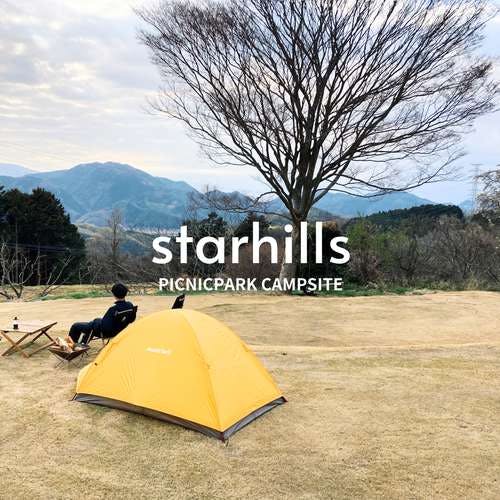 Limited to one group per day. Star Hills Campground with large group use and great location "Picnic park site adjacent to dog run"