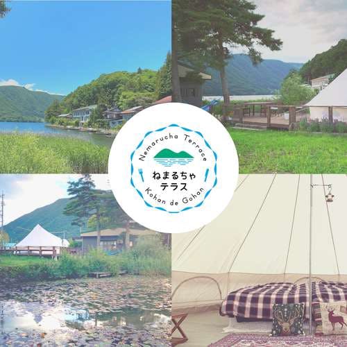 One private party per day] With Kisaki Lake showing its seasonal beauty. Nemarucha Terrace Glamping Site