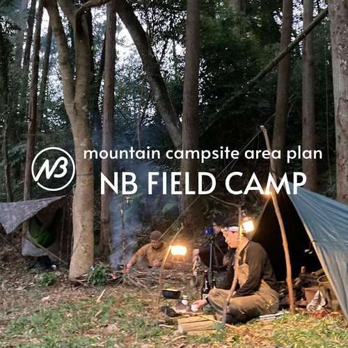 Limited to one group per day. Luxury Private Encampment in Chiba, Japan | NB FIELD CAMP
