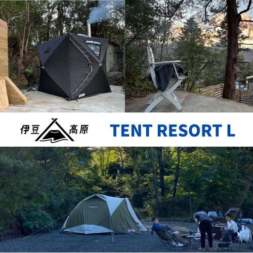 Shizuoka Anaerobic Area | Tent L] Compartment site for group camping in Fuji-Hakone Izu National Park.