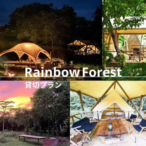 One private party per day] Overwhelming wilderness. Ishigaki Island glamping in the jungle