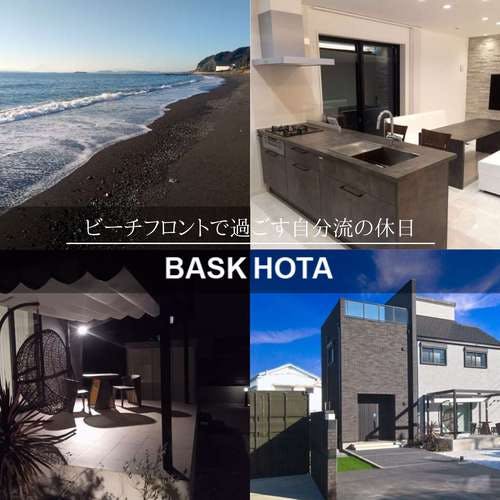 Private Cottage BASK HOTA" - Your own beachfront holiday