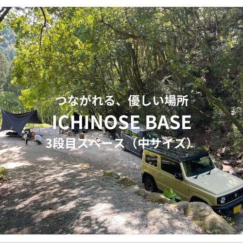 ICHINOSE BASE - 3rd level space (medium size) - A friendly place where you can be connected.