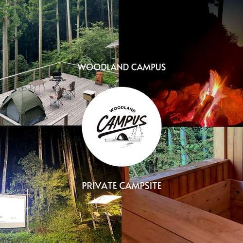 A secluded camp limited to one couple per day. Non-urban life in the woods in Tokyo, "WOODLAND CAMPUS", where you can also enjoy mountain climbing.