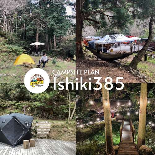 Bonfires, saunas, bars... Luxurious outdoor experiences. IZUGLAMPING RESORT Ishiki385 <Camping Plan>.